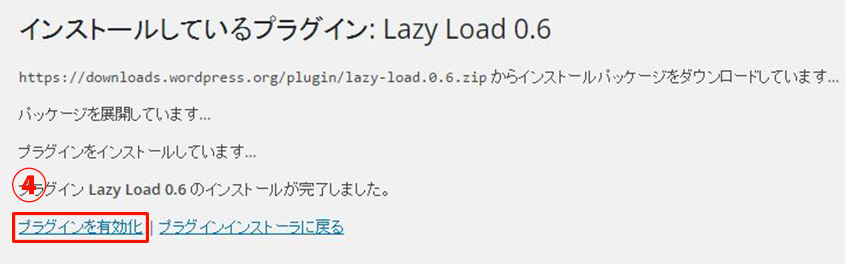 lazyload_02